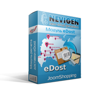 Модуль расчета стоимости доставки eDost для JoomShopping