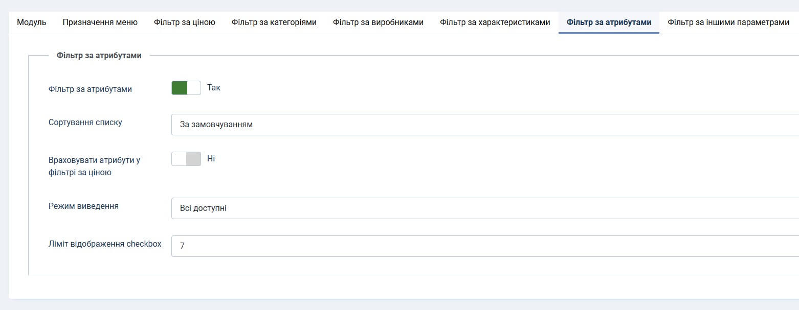 Фільтр товарів JoomShopping налаштування фільтра по атрибутах